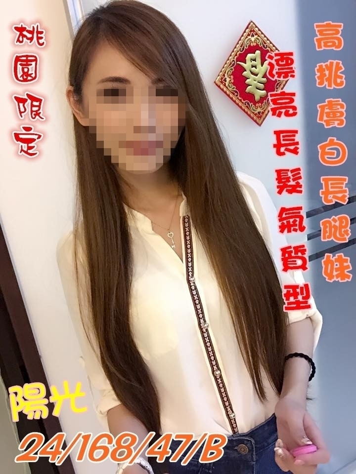 澎湖大奶妹 可樂 35|34F